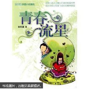 河北弹棉花老汉，潜伏东陵10多年：用自制钥匙，差点把皇陵搬空